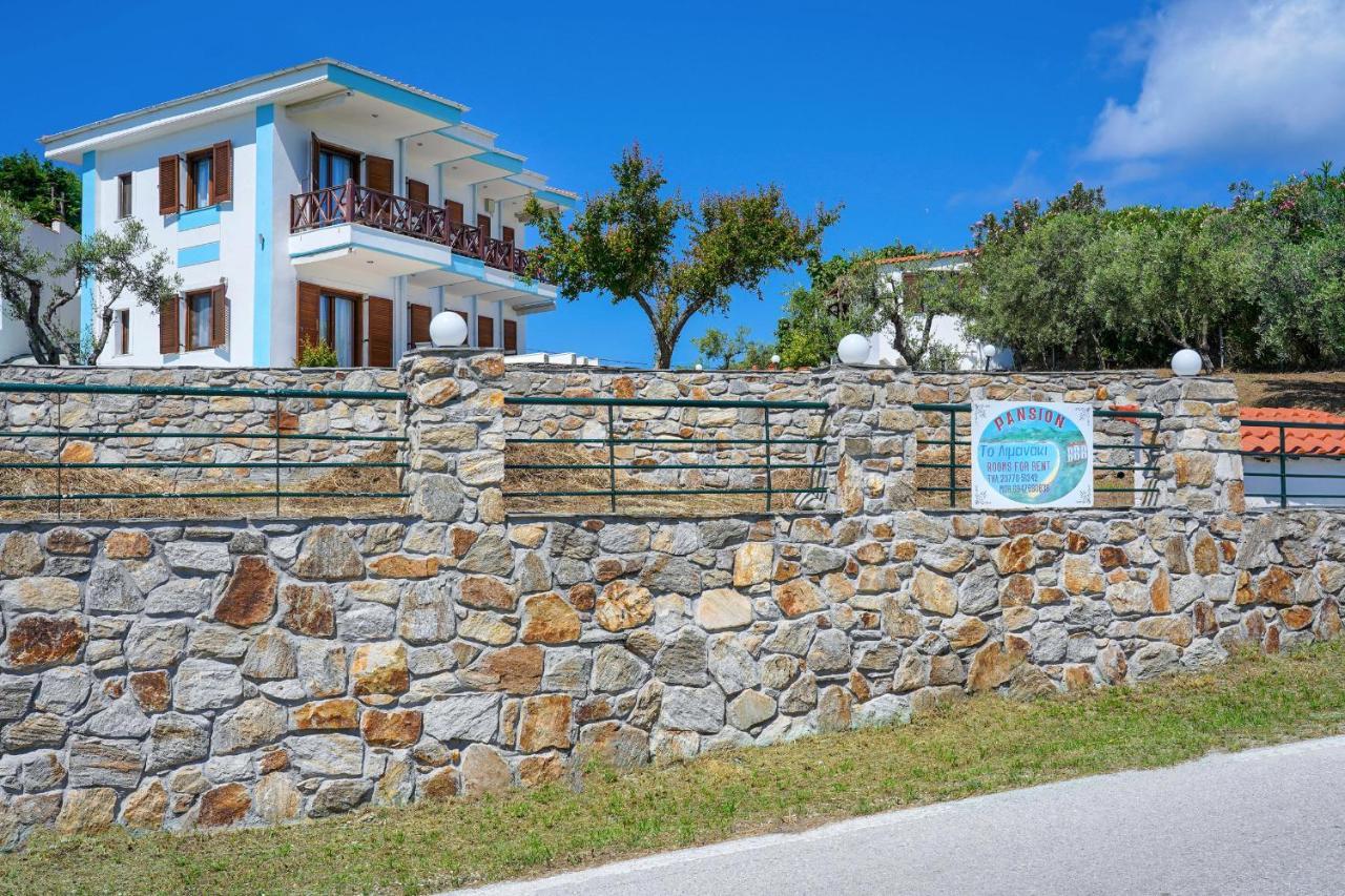 Hotel Pansion Limanaki Amolianí Exterior foto